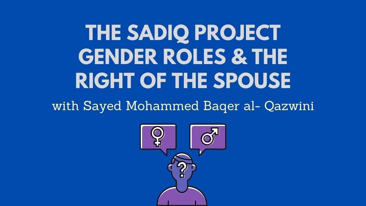Gender Roles & The Right of the Spouse in Islam | with Sayed Mohammed Baqer al- Qazwini