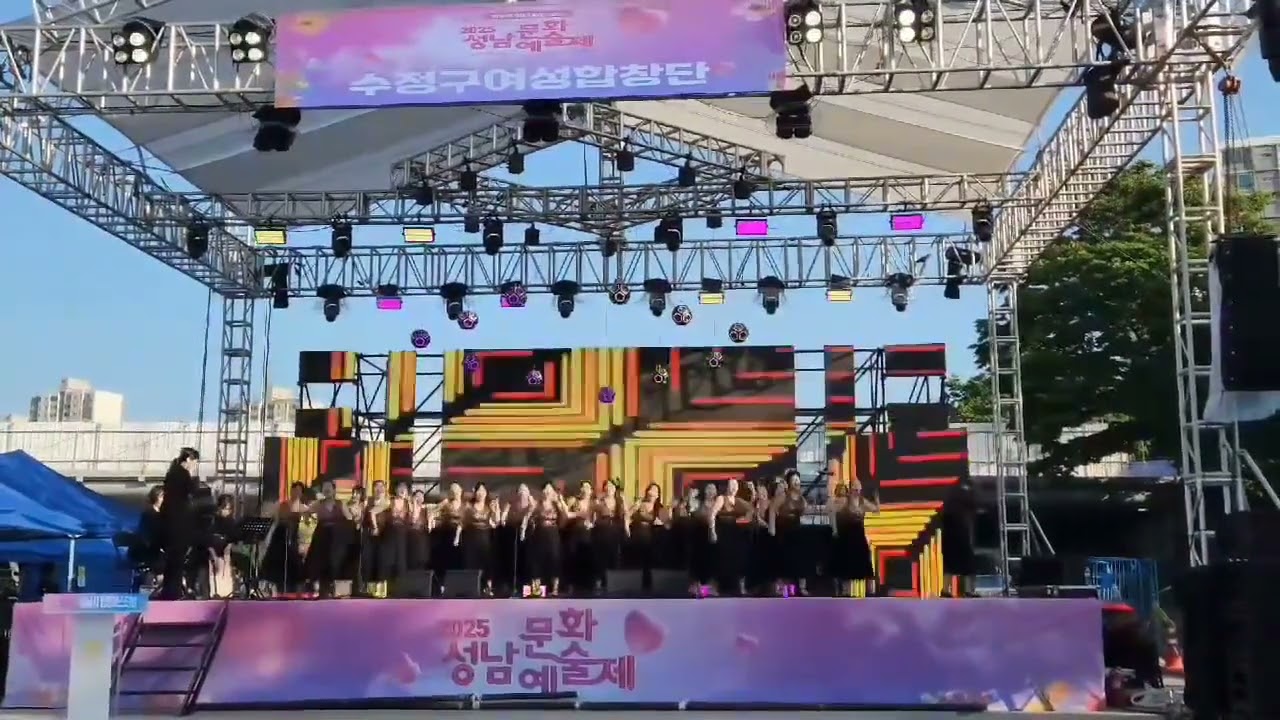 수정구여성합창단 [2025 성남문화예술제] “성남합창페스티벌” 공연│ APT (로제,Bruno Mars)