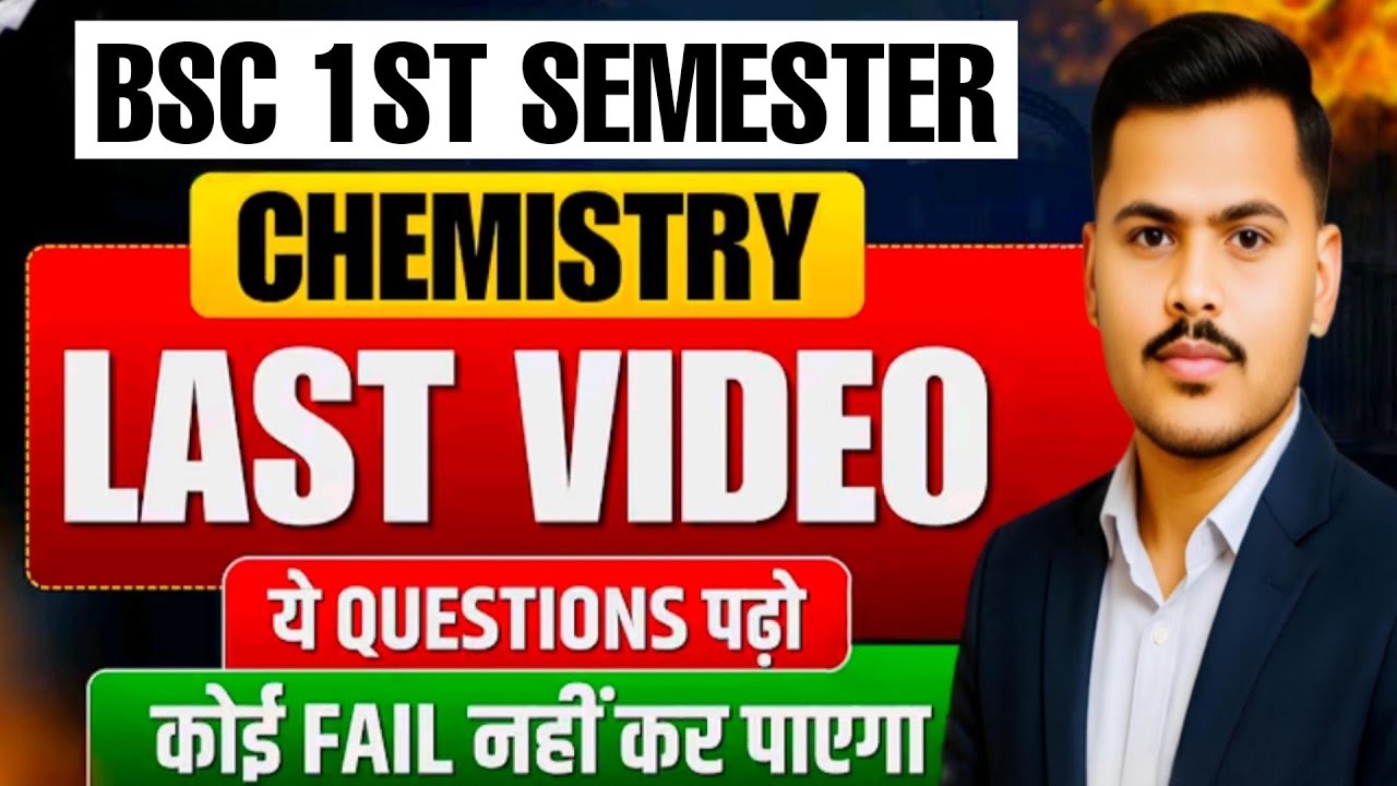 BSc 1st Semester Chemistry Solved Paper 2026|Most important question Answer #spstudypoint 