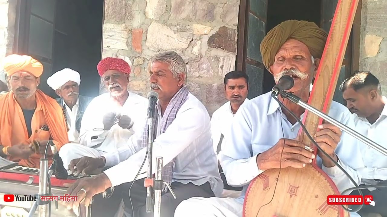 मन रे सतगुरु कर मेरा भाई देसी वीणा भजन मघाराम जी भाटिया 