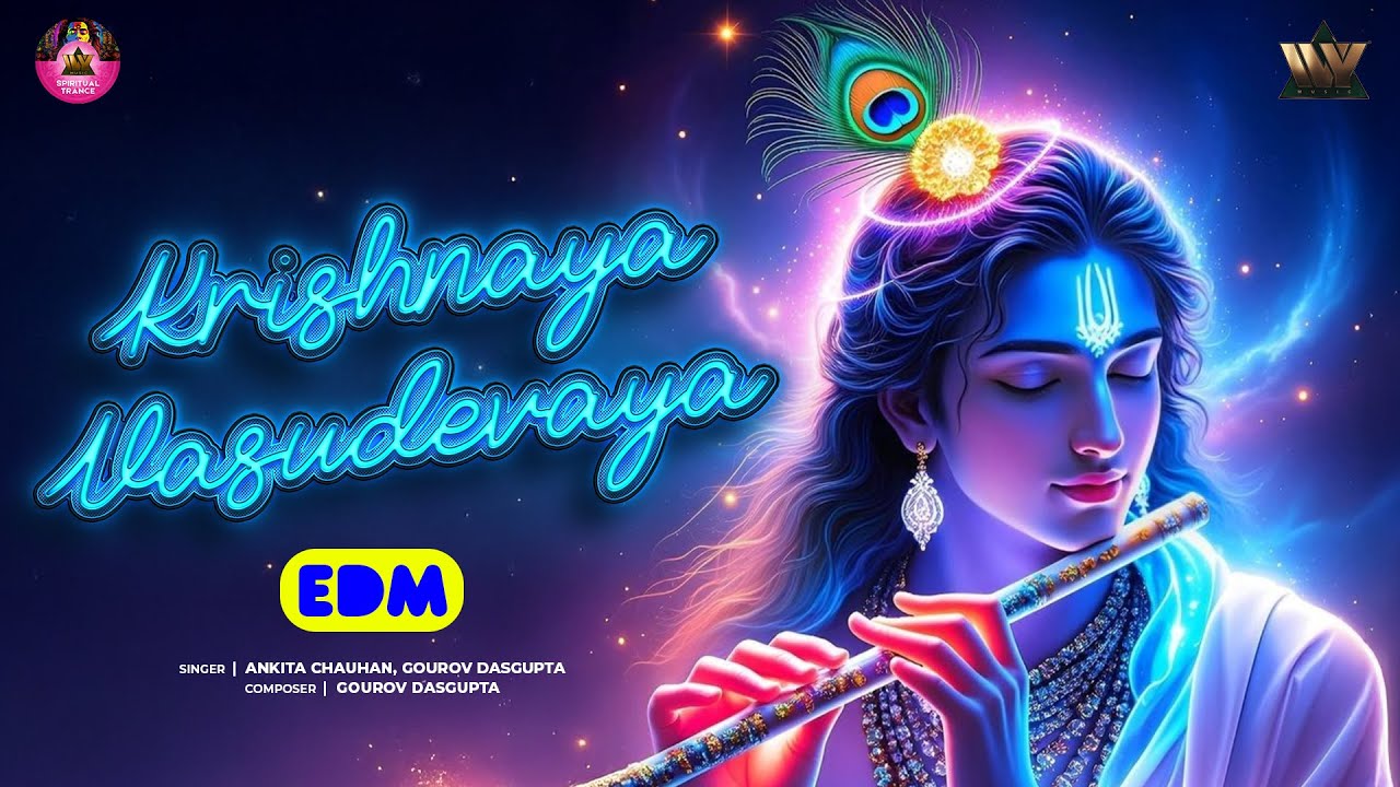 कृष्णाय वासुदेवाय | Krishnaya Vasudevaya | Krishna Mantra | Bhakti Song | Shri Krishna Bhajan