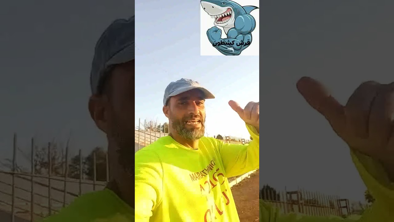 قرش كشطون 🦈 🦈 🦈 💪💪💪🇲🇦🇲🇦🇲🇦#اكسبلور #اسفي_المغرب #دويتو #رياضة Shark of Kashatoun 🦈 🦈 🦈 💪💪💪🇲🇦🇲🇦🇲🇦 