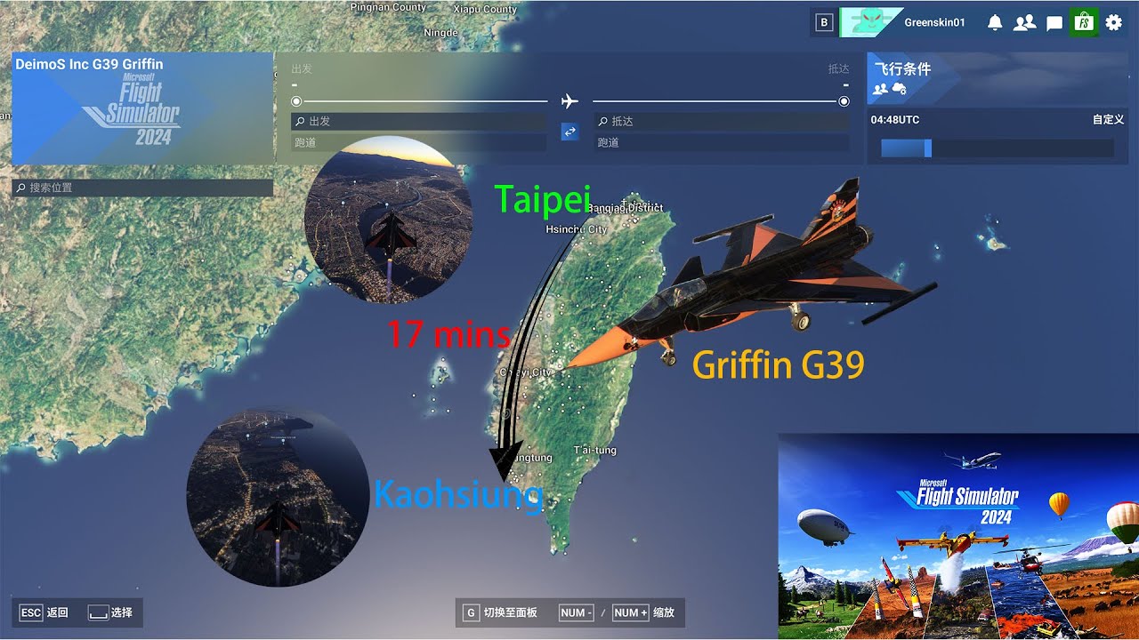 17分鐘台北高雄！微軟模擬飛行2024+Griffin G39帶你看台灣西部的日落時分