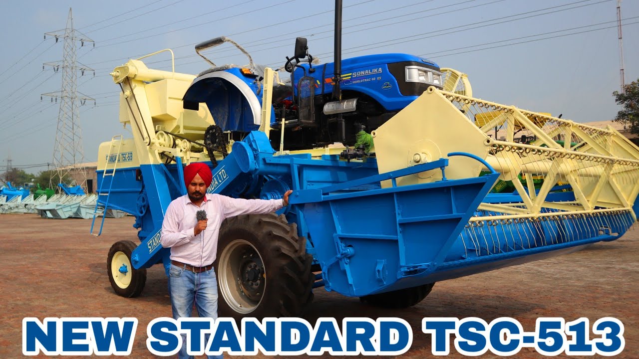 Standard TSC-513 Tractor driven Combine Harvester| ਸਟੈਂਡਰਡ ਦੀ ਟਰੈਕਟਰ ਵਾਲੀ ਕੰਬਾਈਨ|
