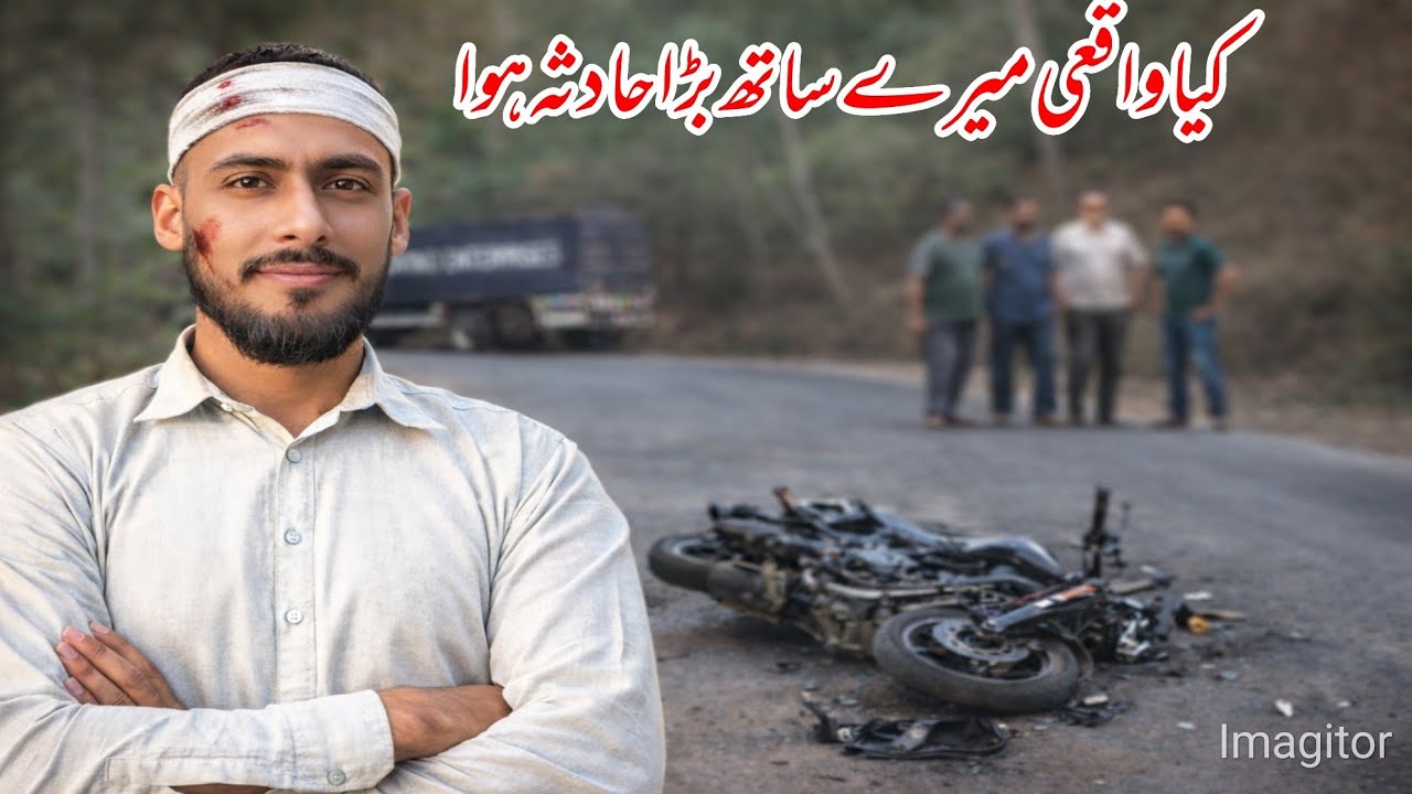 Kya waqia mara sat bara hadsa howa hai|| 😱|| kitna nuksan howa hai 🤔