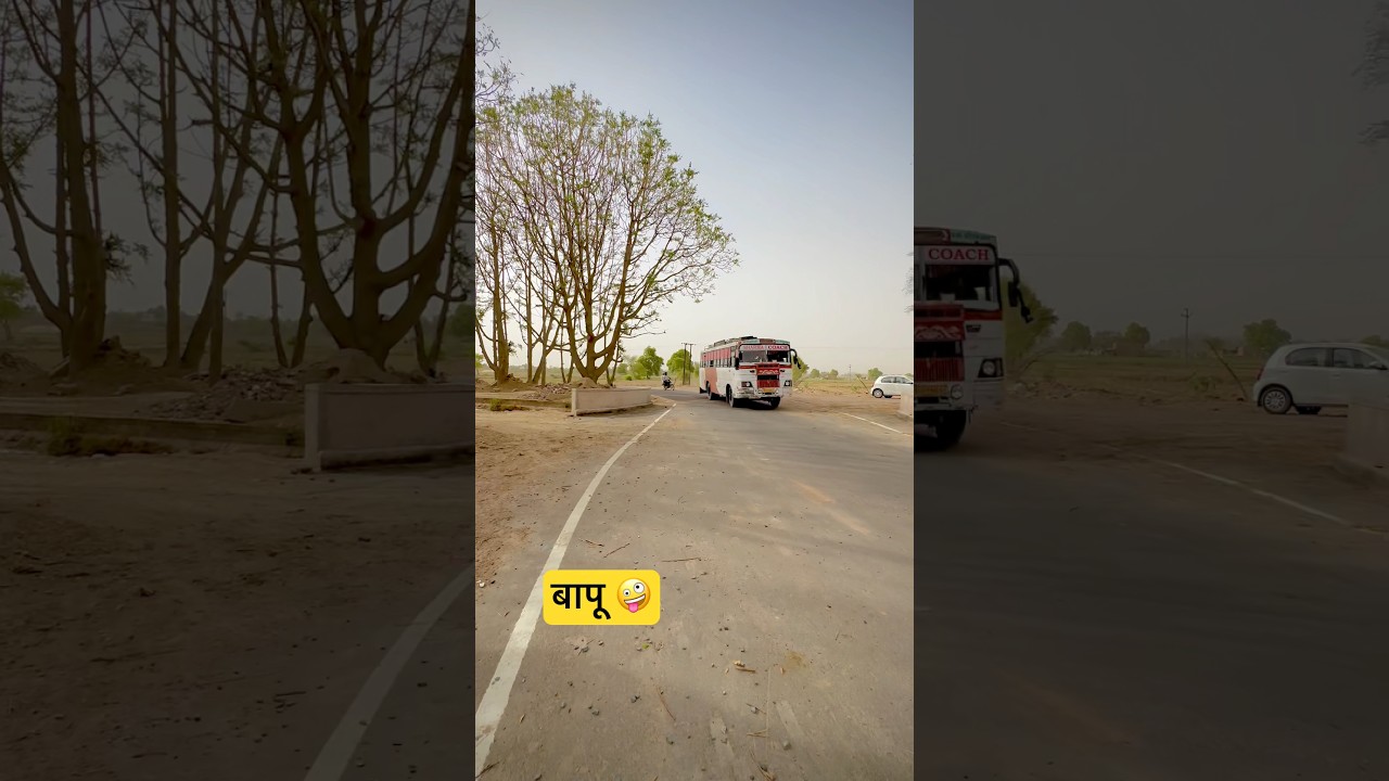 सगी 😂🤣🤣 #bholucomedy #comedy #bholukicomedy #funny #bholucomedian #bholu4647 #bholu