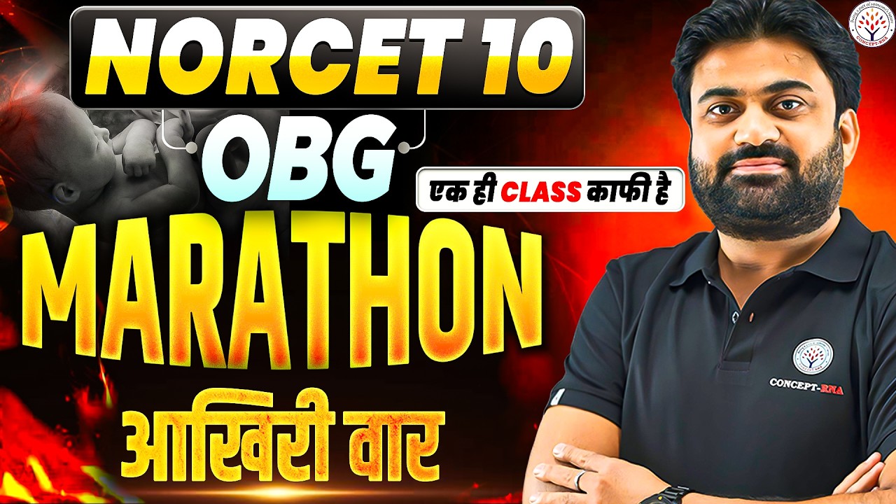 NORCET 10 Marathon | OBG Marathon Class | NORCET 10 Most Important MCQ | AIIMS NORCET 10 Preparation