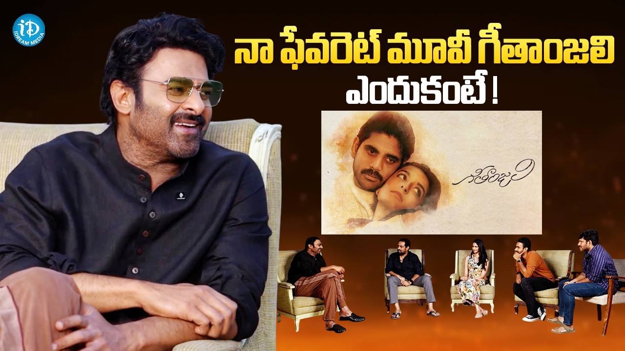 Prabhas FUNNY Chit Chat With Couple Friendly Team | Santosh Sobhan | Manasa Varanasi | iDream