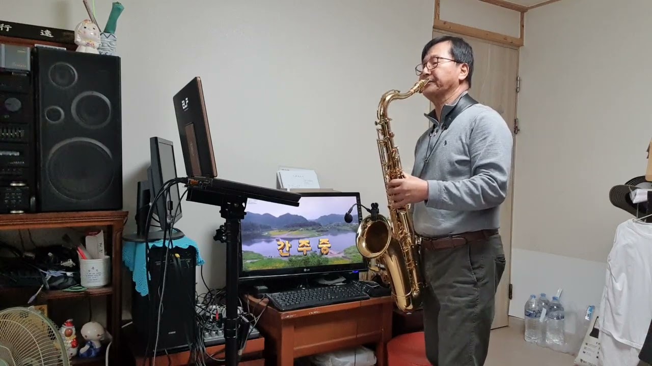 가라지 / 나훈아 / 테너 색소폰 연주