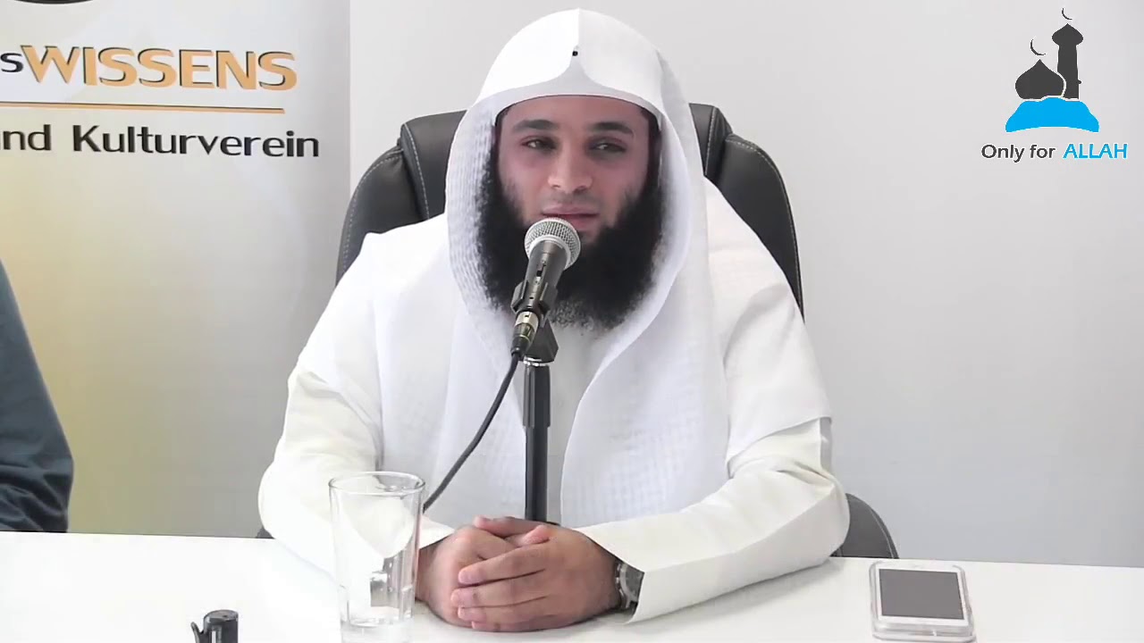 Verses From Suratul Baqarah By Qari Fahd Al-Moteary فهد المطيري