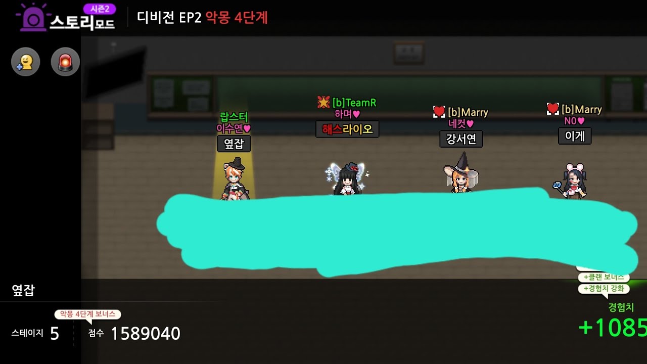 2024년 11월 4위 1589040 커맨시점