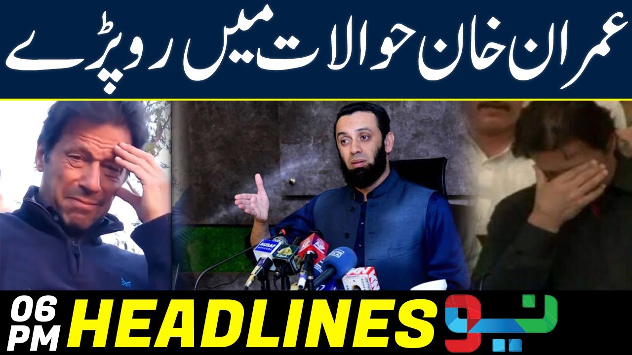Atta Tarar Big Statement - News Headlines | 06 PM | 21 Feb 2023 | Neo News