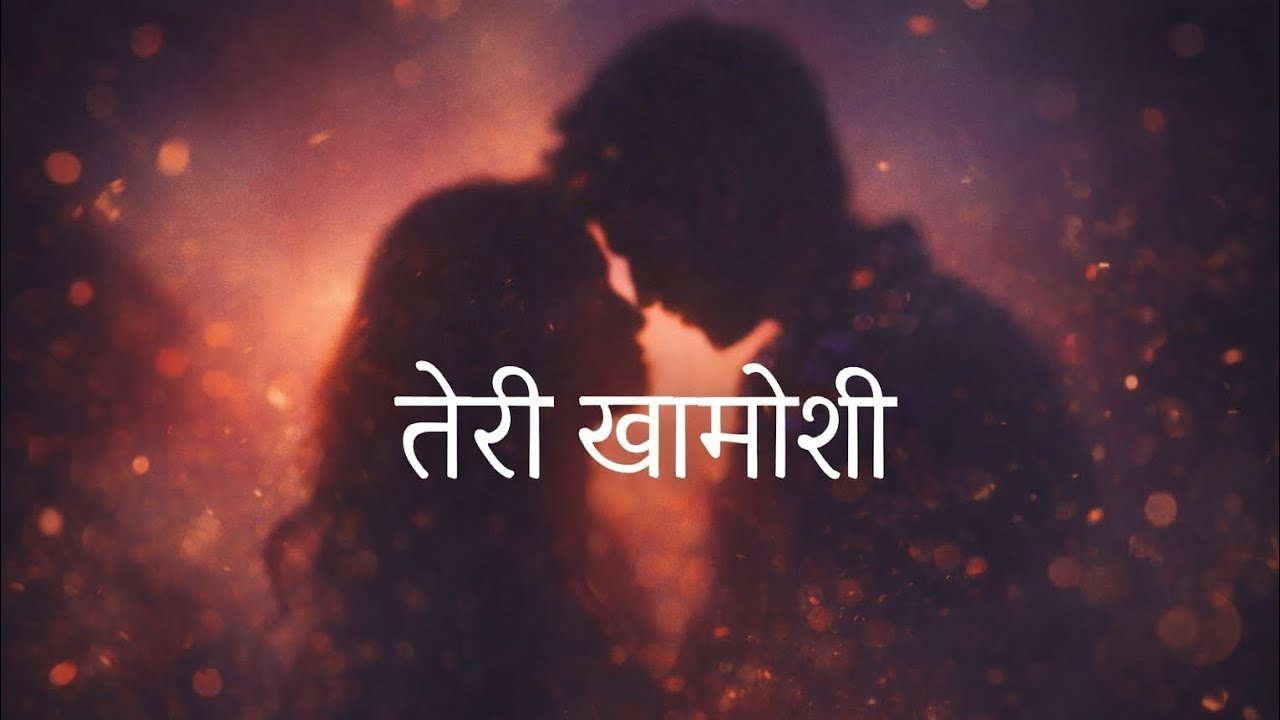 Teri khamoshi new  song by veer bhagat and reshma iske