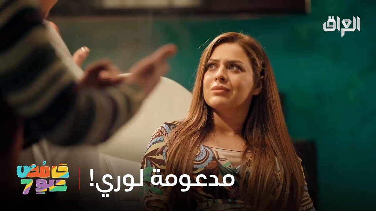 خطية ضمياء مدعومة بلوري