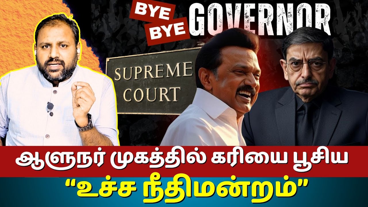 Supreme Court’s Historic Ruling: A Blow to Modi & Company’s Tactics | The Rooster News