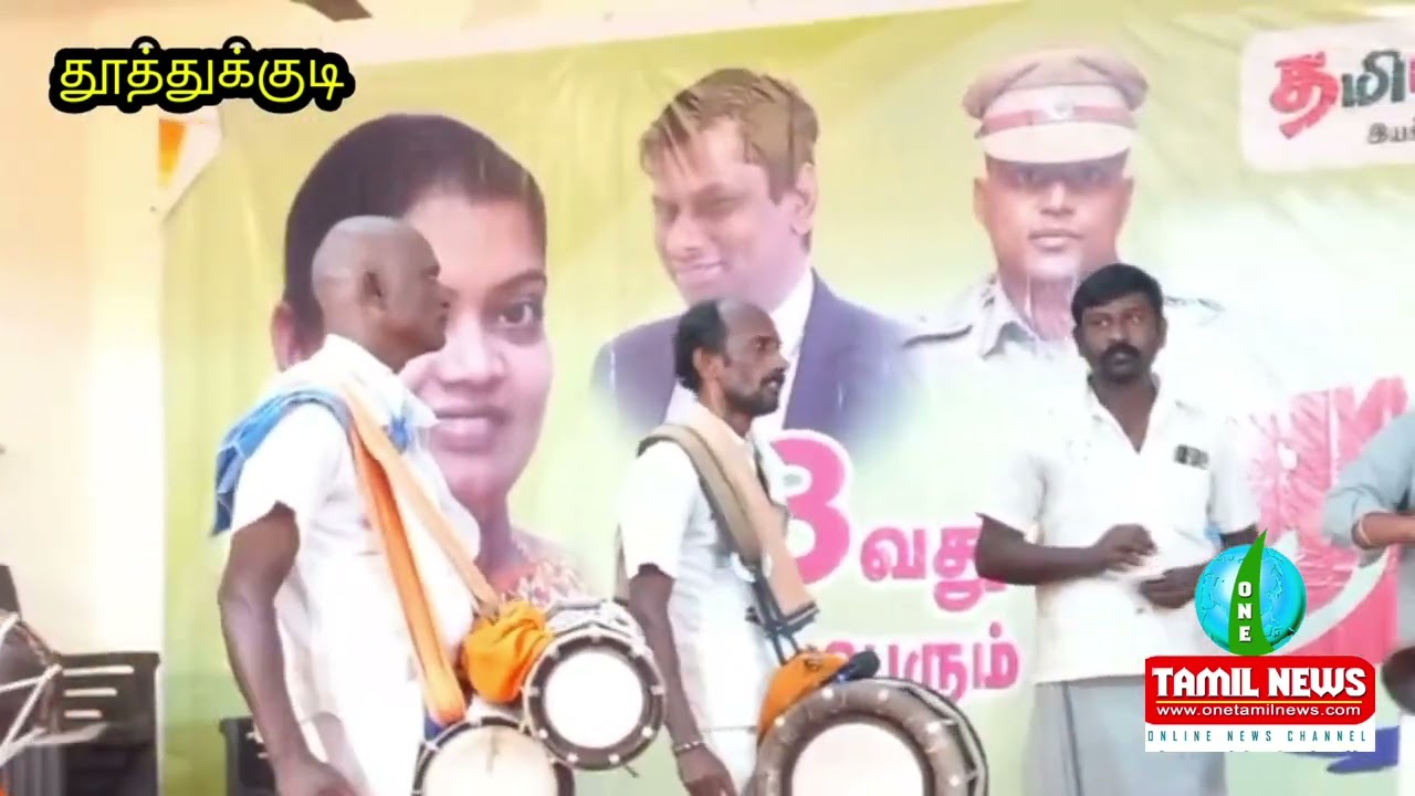 #மூன்றாவது #தமிழன்டா சங்கமத்தில் #தமிழன்டாதம்பாலுரணி மந்திரமூர்த்தி குழுவினரின் ராஜ மேளம் 