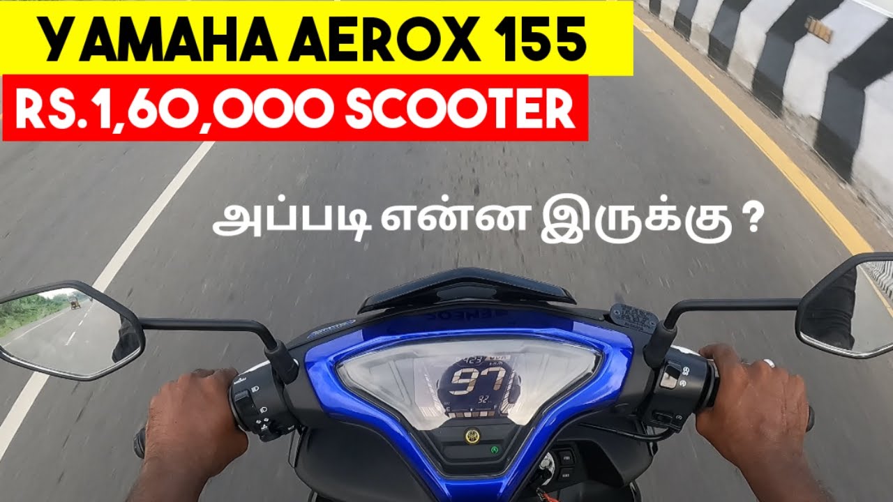 Yamaha Aerox 155 review - Worth for Rs.1,60,000? | Fun to drive & powerful | Birlas Parvai