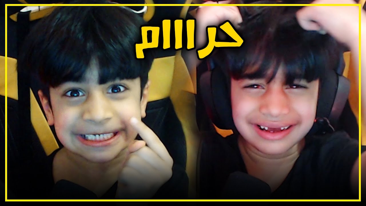 والله ظلم ليش فورتنايت - فريق عدنان