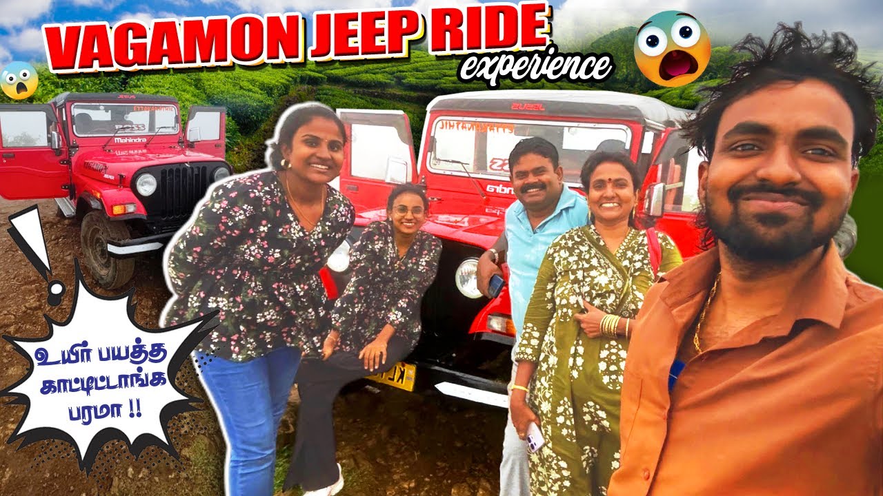 Vagamon Jeep Ride போனோம் உயிர் பயத்த காட்டிடாங்க 🥹⁉️ #poojaskitchen #vagamon #vlog