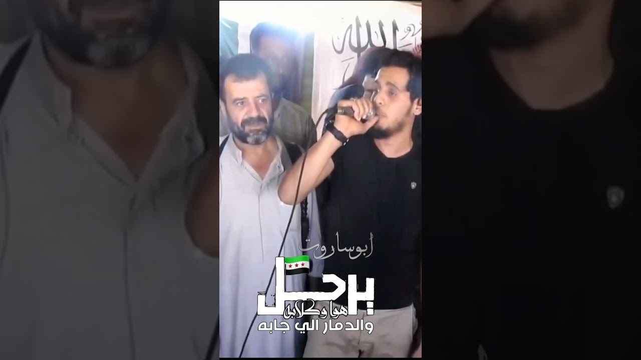 عبد الباسط الساروت ينشد لقبيلة النعيم انشودة يرحل هوا وكلابه تصميمي