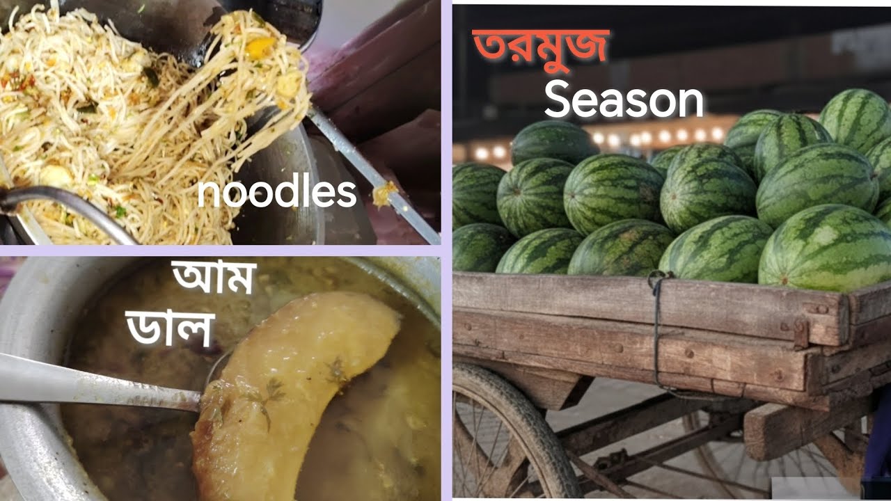 Season ছাড়া আম ডাল আর ঘরের বাজার করার মাধ্যমে দিনটা ভালোই কাটলো🌸#dailyvlog #shoppingvlog #ytshorts 