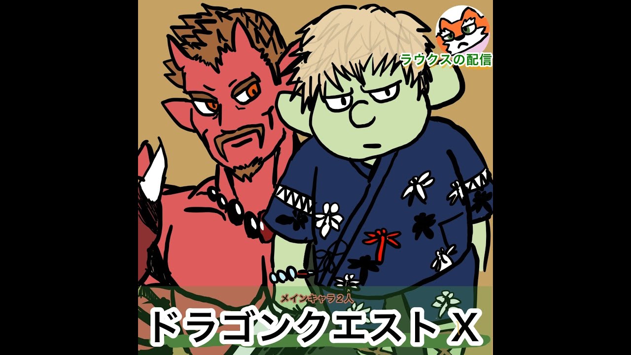 【ドラクエ１０】妖精図書館 夜の神殿やる【DQⅩ】