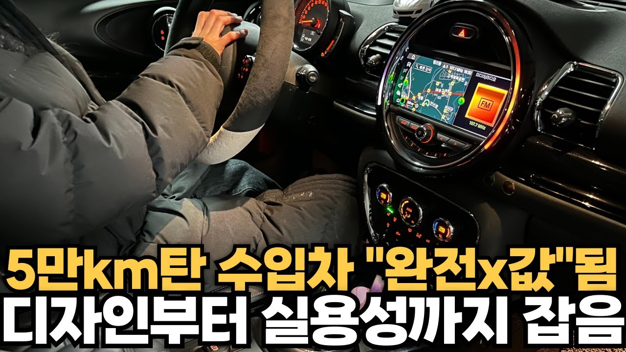 그냥 똥값된 5만km탄 수입차!신차로 사면 평생후회함