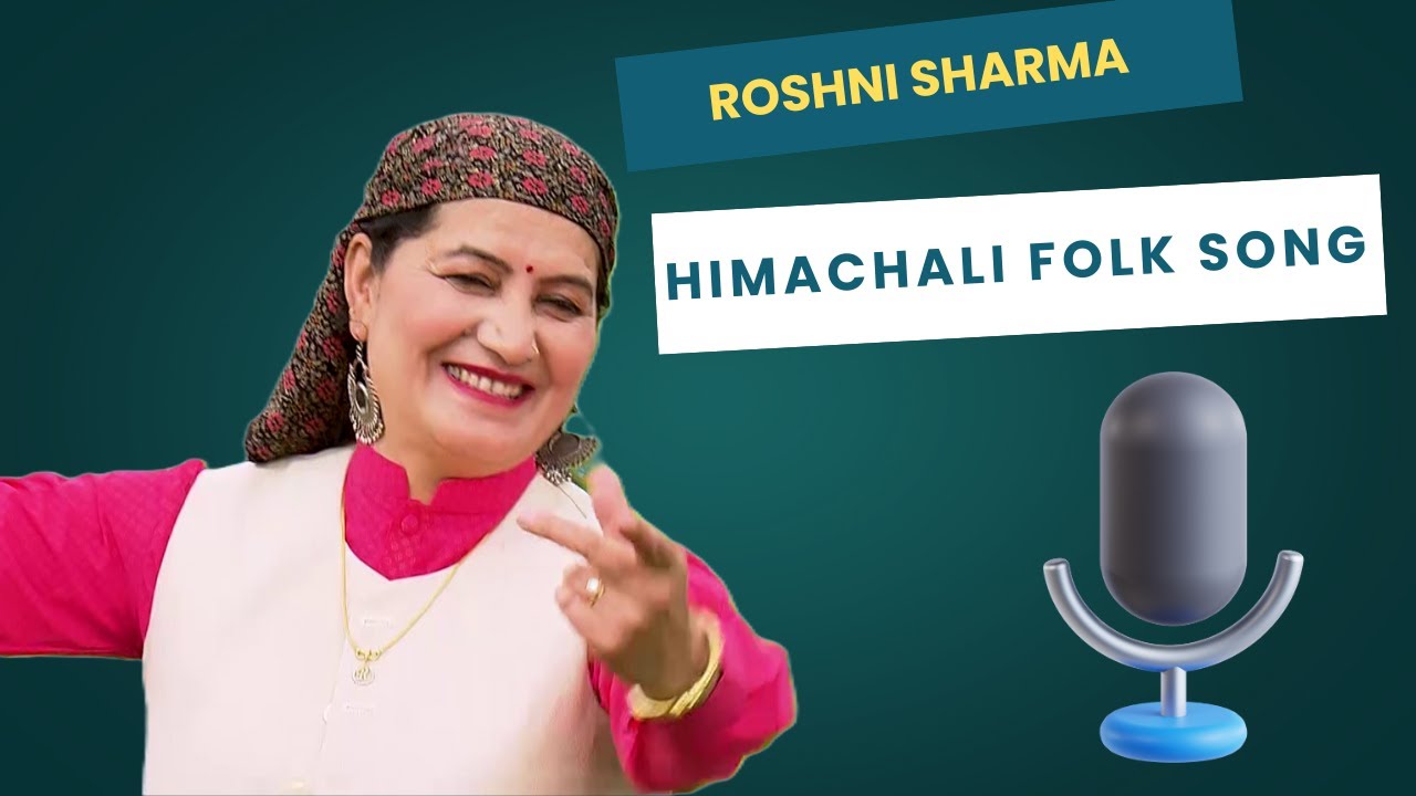 दिलडू नी लाना...(रोशनी शर्मा)