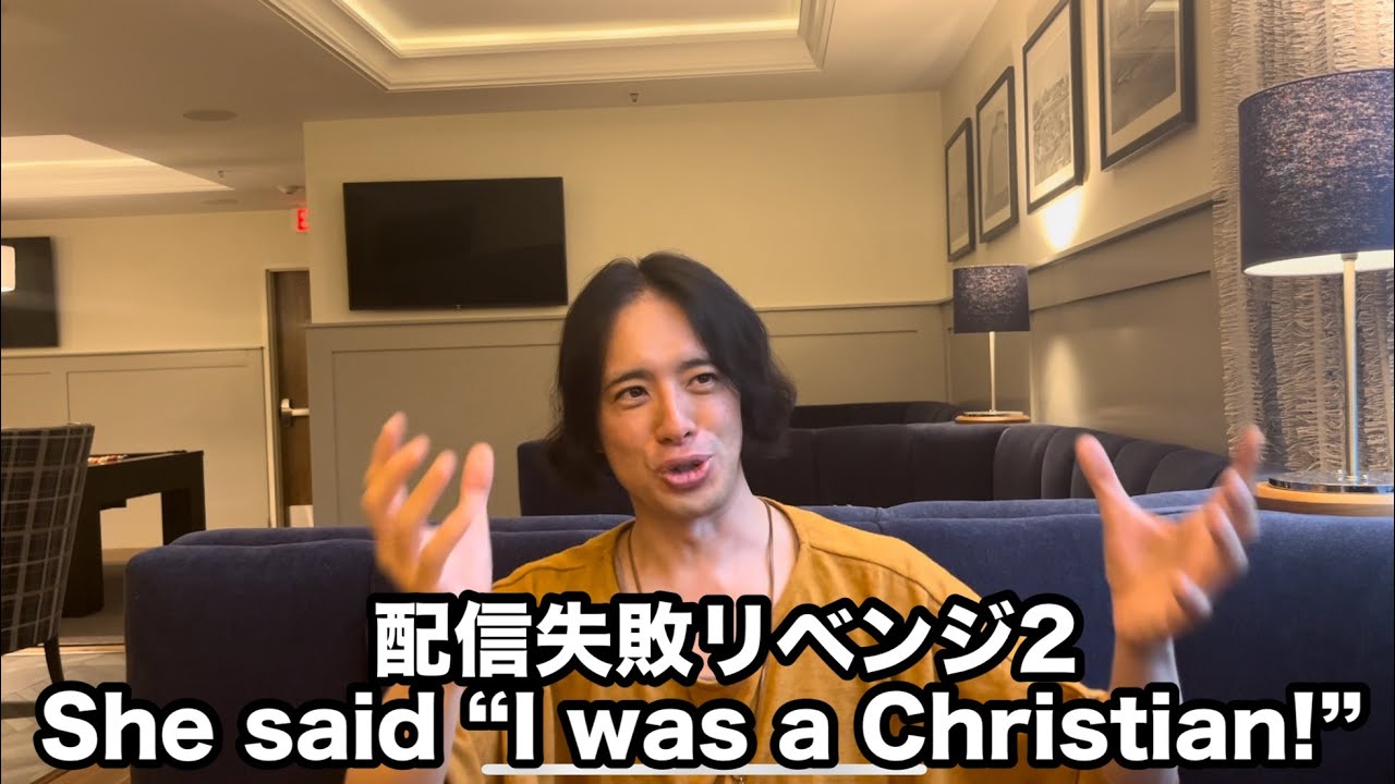 What is the Kindom of God? 2 ／神の国とは（後編）