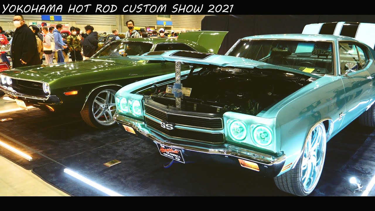 2021　横浜　HOTROD CUSTOM SHOW　全貌