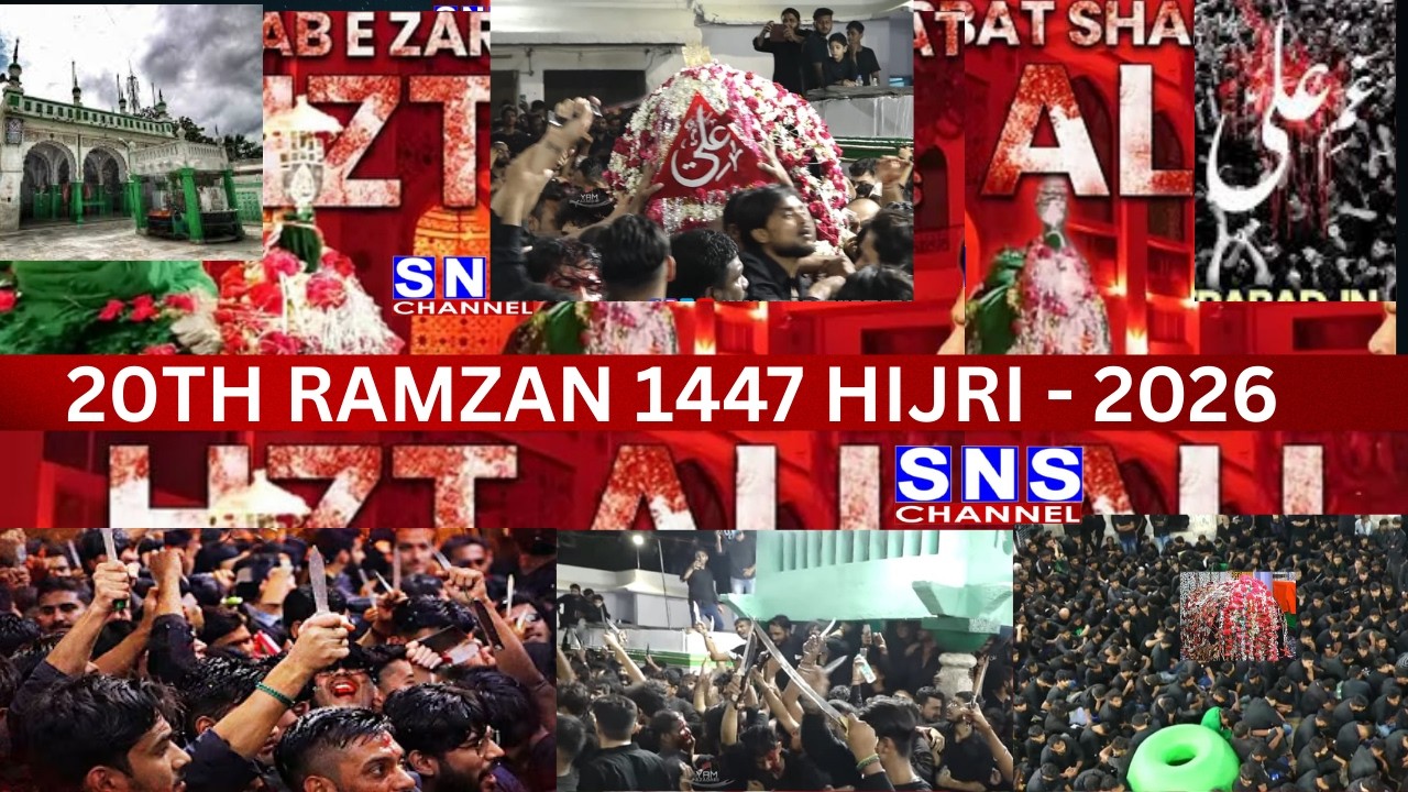 LIVE 20 RAMAZAN, SINA ZANI, KHAMA ZANI, ZANJEER ZANI PURSA MATAM AT MOULA KA PAHARD ON SNS AZADARI