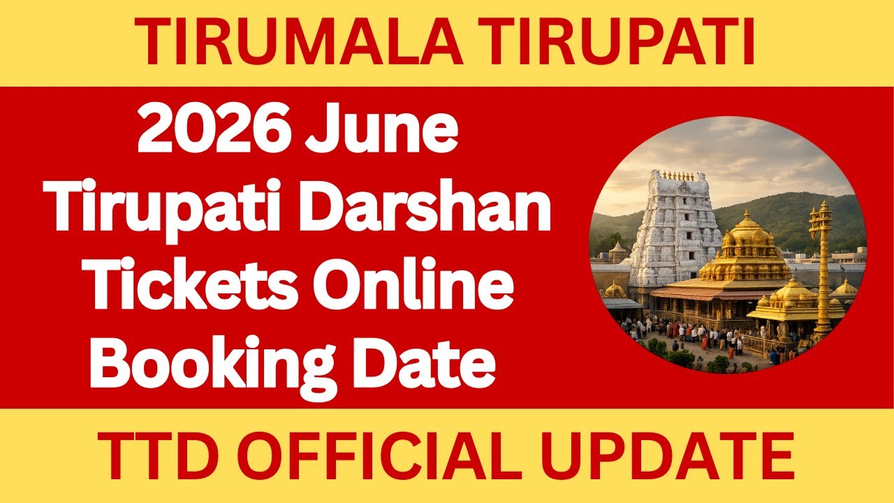 Tirupati June 2026 Darshan Tickets Online Booking Date - TTD Official Update