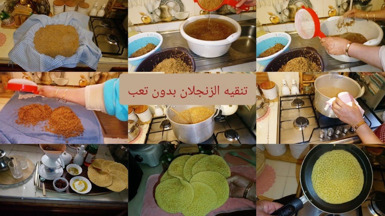 🎀#طريقه 🎀سهله#🎀مهله#باش 🎀نقي والزنجلان#ما🎀 تبقى فيا حتى شي حجره