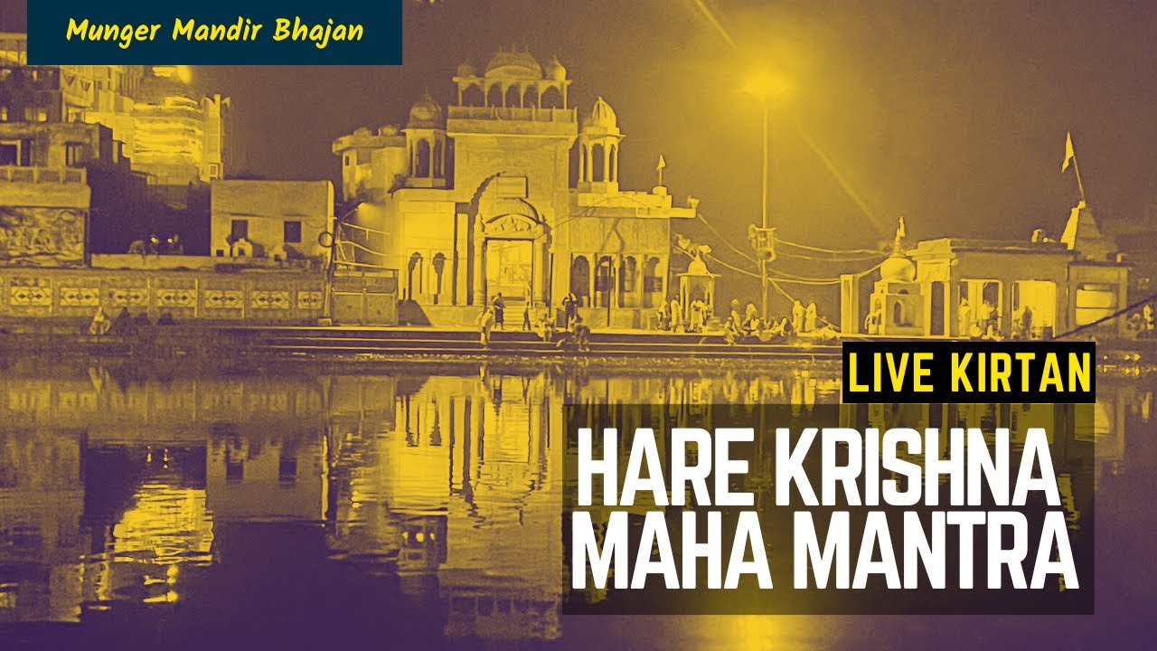 Kirtan LIVE 69: Maha Mantra Hare Krishna Kirtan Mataji Seva Radha Kund Ashram | Munger Mandir Bhajan