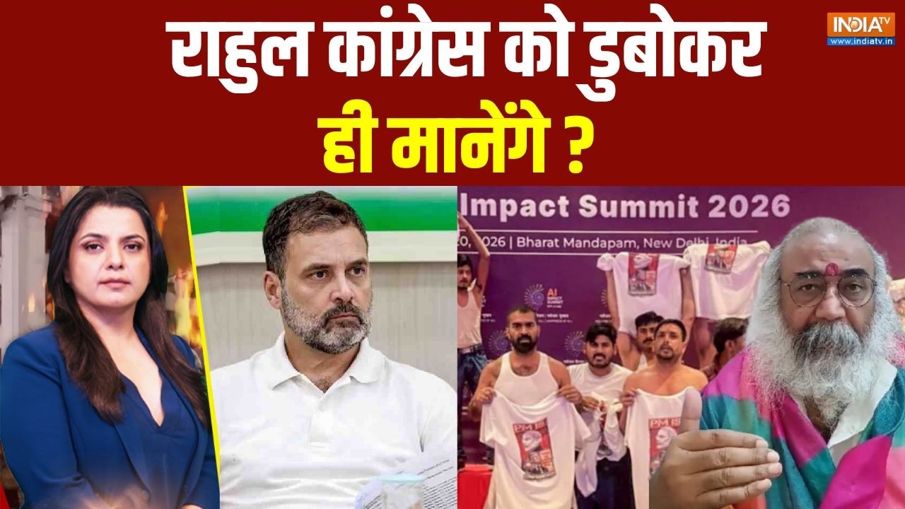 Dharmyudh: मोदी के सामने राहुल से ना हो पाएगा ?  Acharya Pramod Krishnam | Congress | Rahul