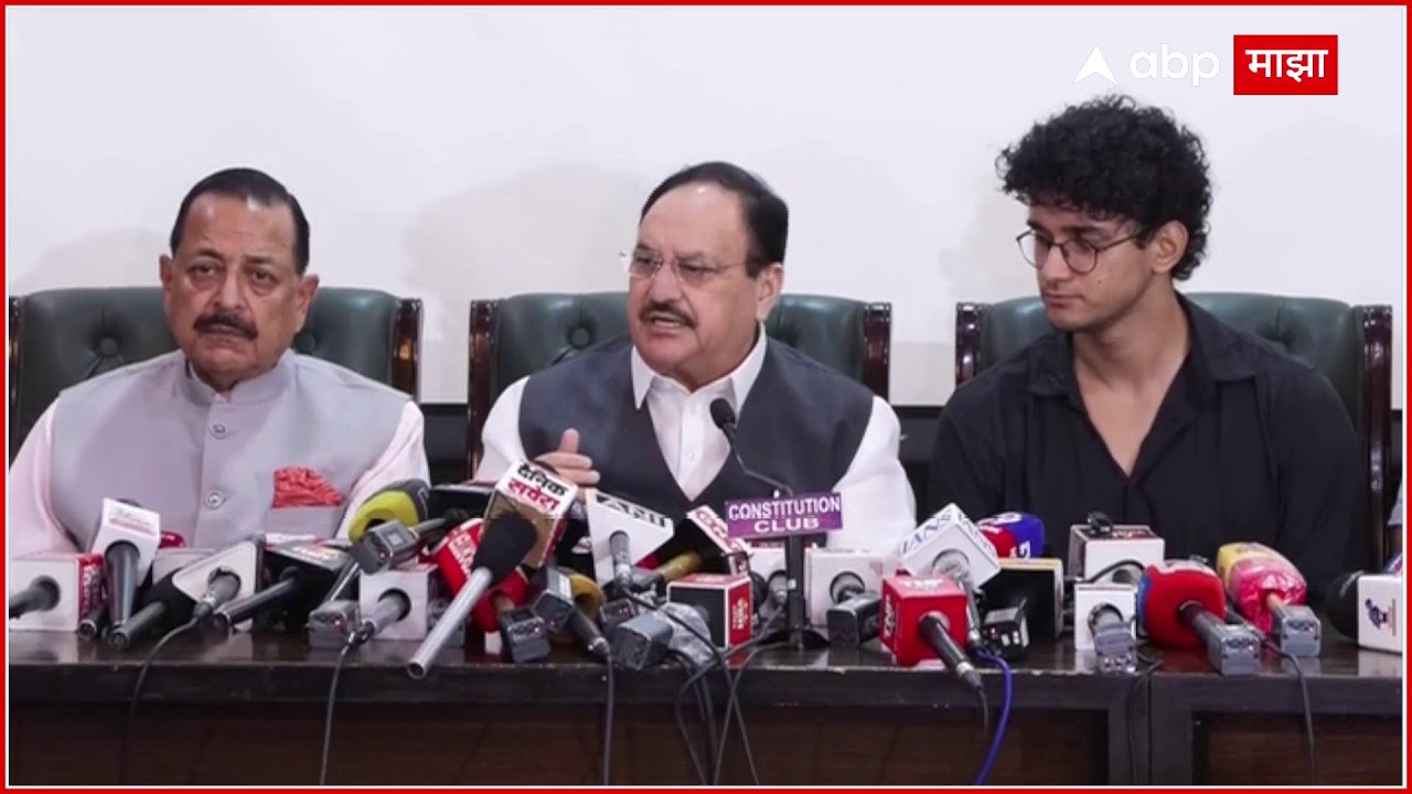 J. P. Nadda PC LIVE | CJP |ABP MAJHA LIVE