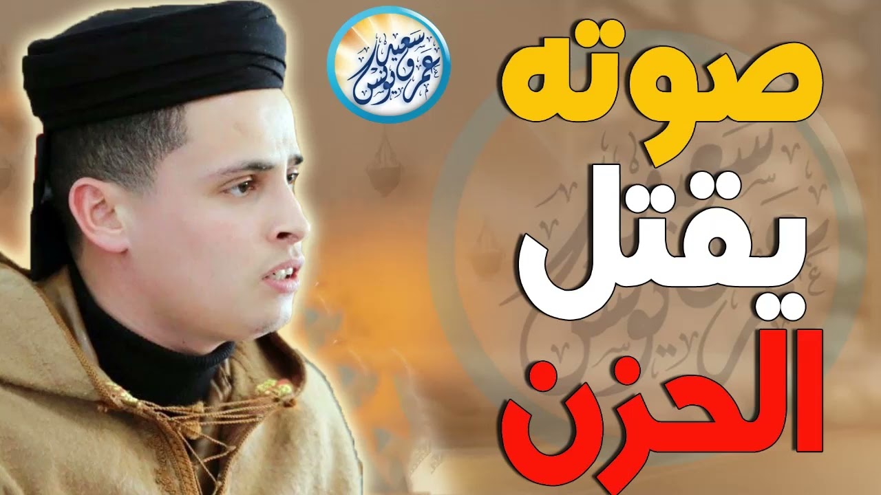 أروع تلاوات القارئ عبدالعزيز سحيم تأخذك إلى عالم الإيمان وعبادة الرحمن  صوت قادم من الجنة