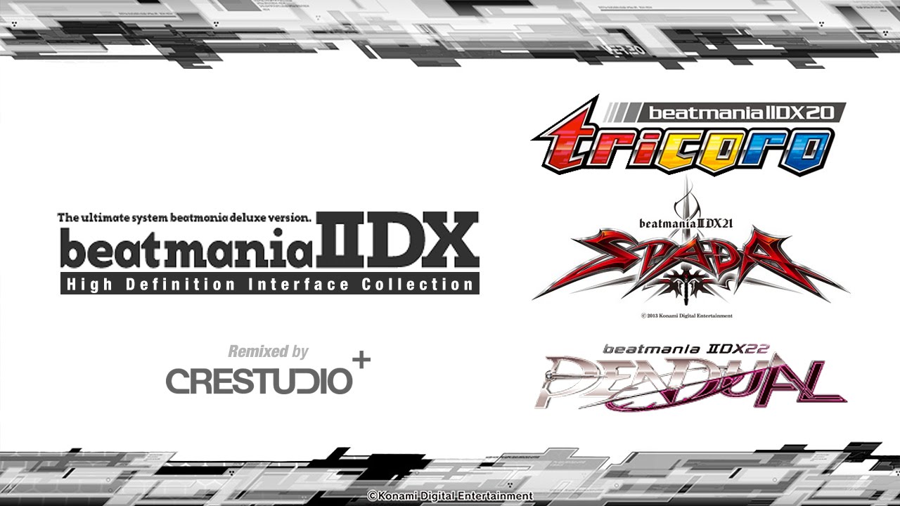 beatmania IIDX HD 인터페이스 변화 연대기