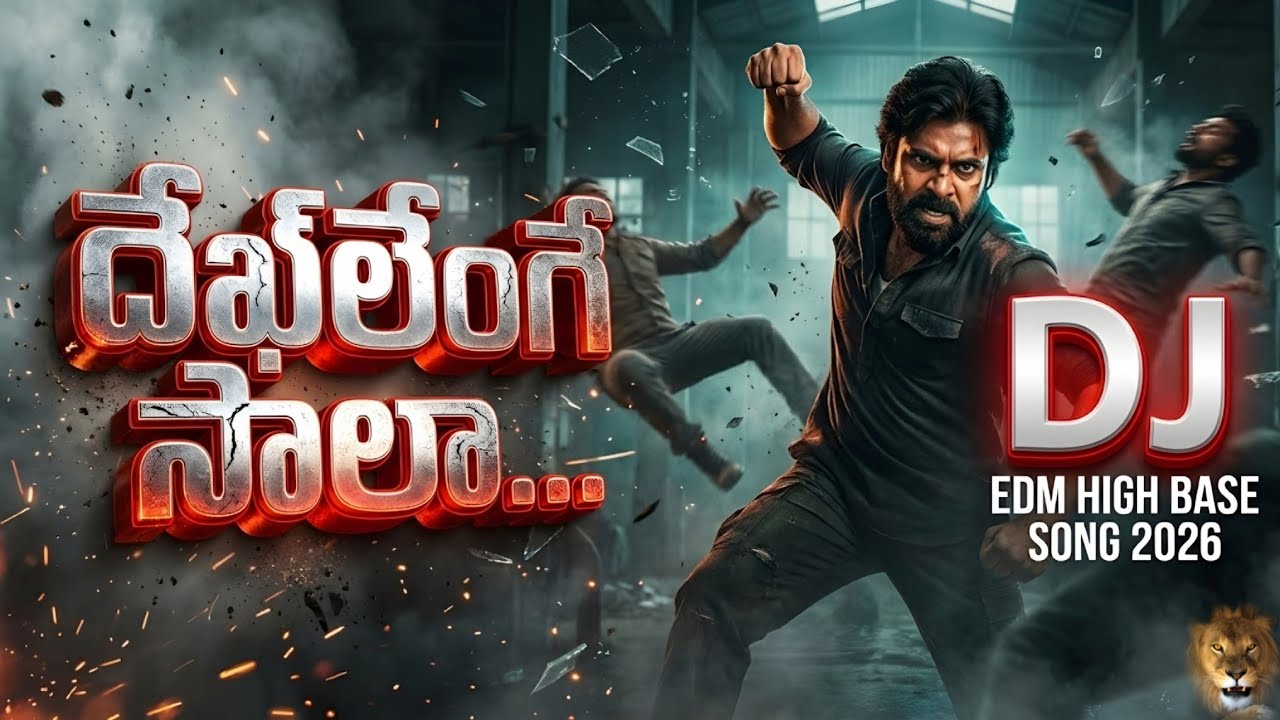 Dekhlenga Saala Song | Ustaad Bhagat Singh |  EDM Dj Song 2026 | Power Star Pawan Kalyan