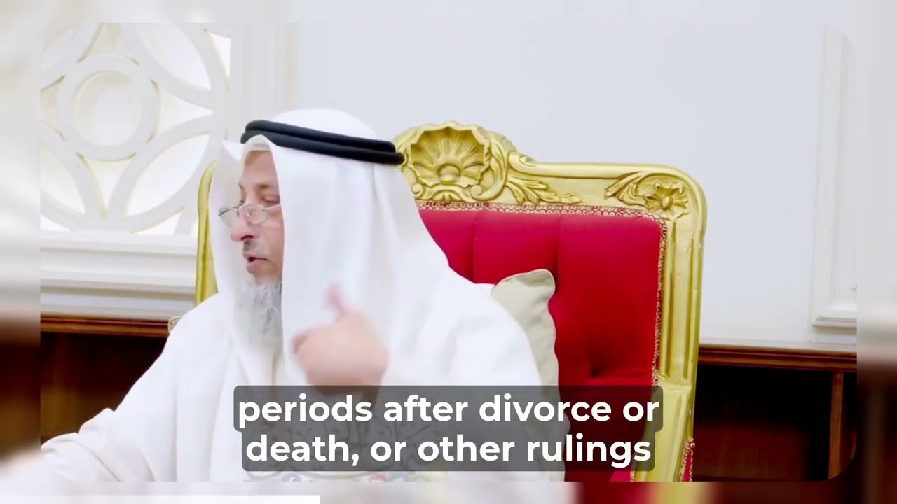 Why is Ramadan not determined by astronomical calculations? | Dr. Othman AlKhamees