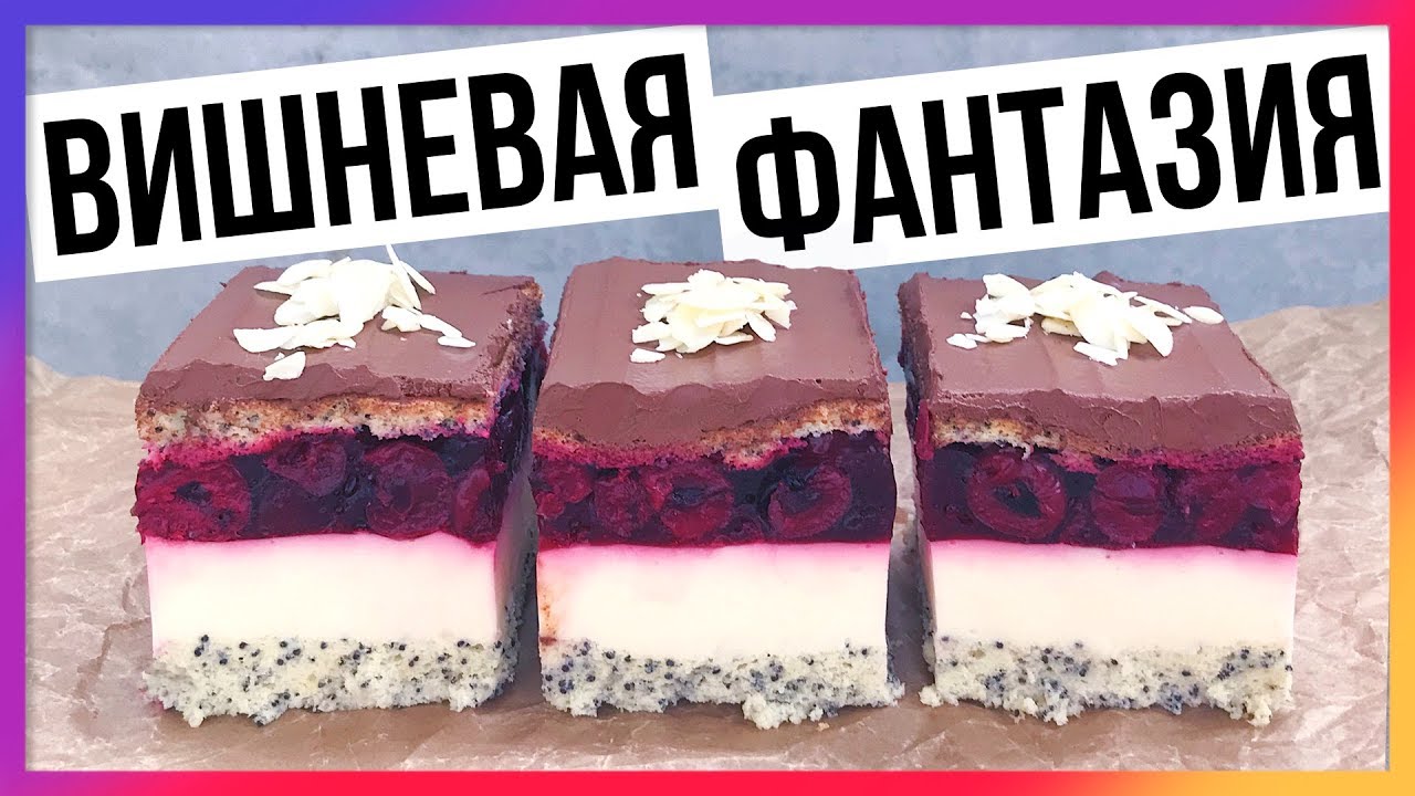 Диетический торт пп 