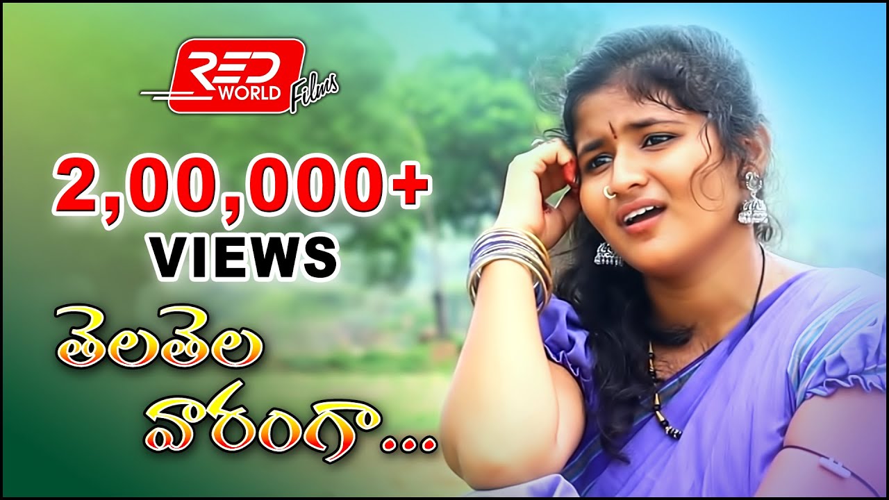 TELATELA VARANGA | LATEST FOLK SONG2020 | SNEHA | RAJESHMALYALA | REDWORLDFILMS
