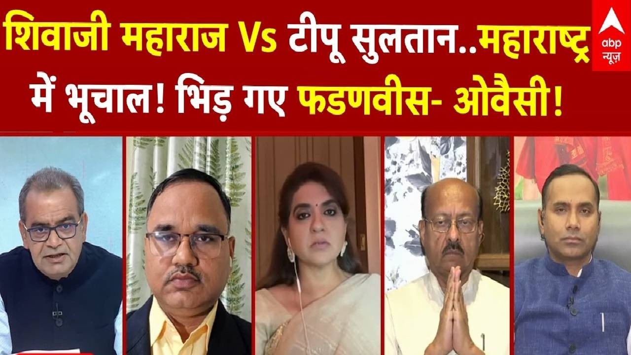 Sandeep Chaudhary: गड़े मुर्दे उखाड़ेंगे...देश का माहौल बिगाड़ेंगे! | Tipu-Shivaji Remark | Owaisi