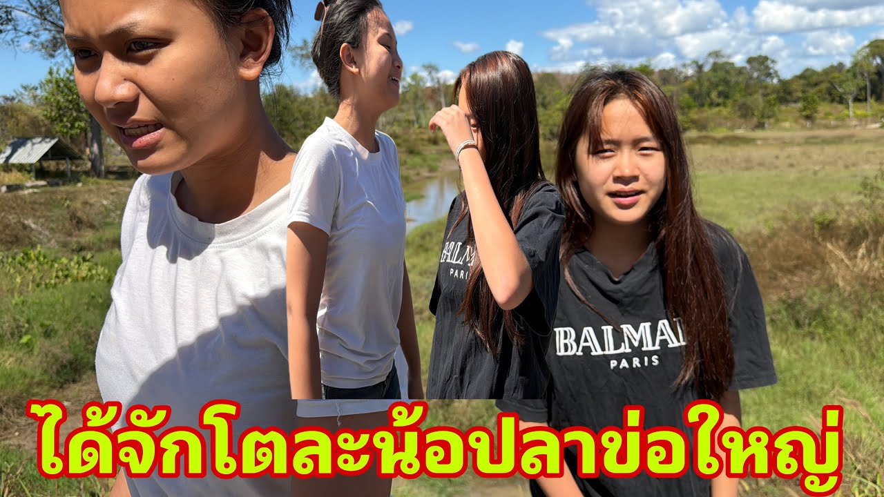 ปีละครั้งครับกิจกรรมวันว่าง#อุ๋งอิ๋งเพชรบ้านแพง 