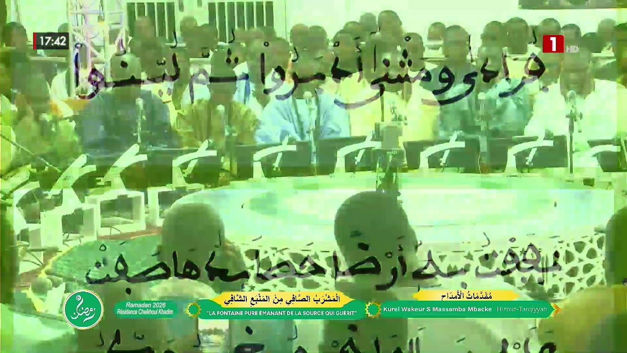 TAFSIR CORAN - MARDI 03 MARS 2026