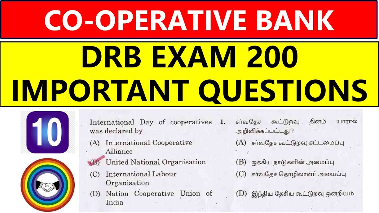 DRB EXAM MODEL QUESTIONS / Cooperative Society Assistant Exam important questions / DRB 2025 EXAM