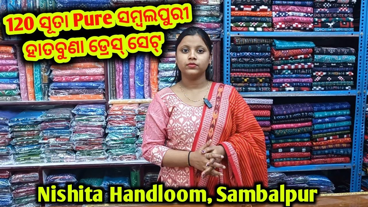 Exclusive Sambalpuri Dress Set  120 ସୂତା ସମ୍ବଲପୁରୀ ହାତବୁଣା ଡ୍ରେସ୍ ସେଟ୍ NISHITA HANDLOOM SAMBALPUR 