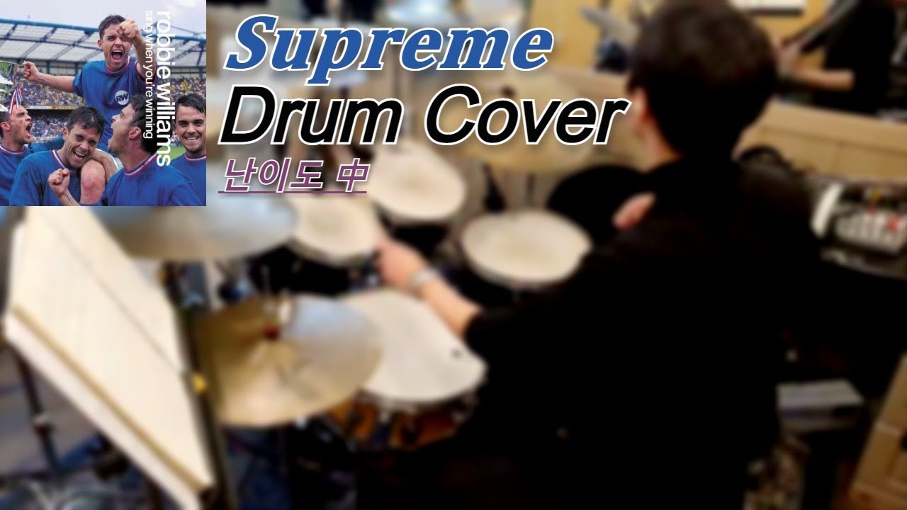 Supreme - Robbie Williams / Drum - Cover