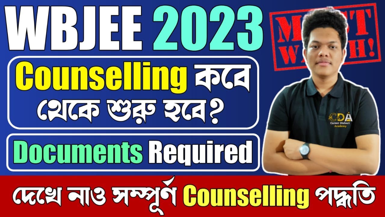 WBJEE Counselling Process 2023 | WBJEE Counselling Dates 2023 | WBJEE Rank Vs College 2023 | WBJEE