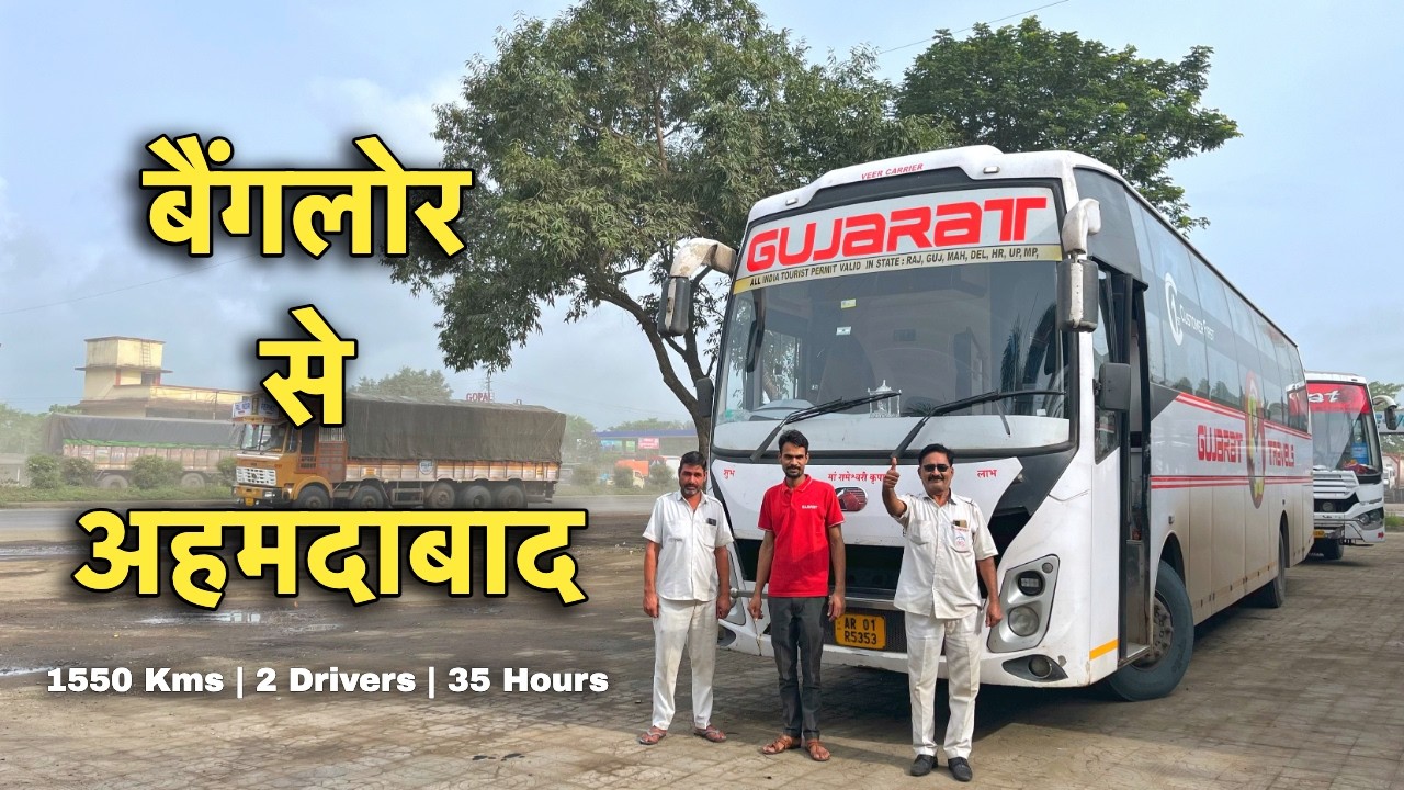 Bangalore to Ahmedabad in Gujarat Travels AC Sleeper Bus Journey | 35 Hours in the Bus 😱😱